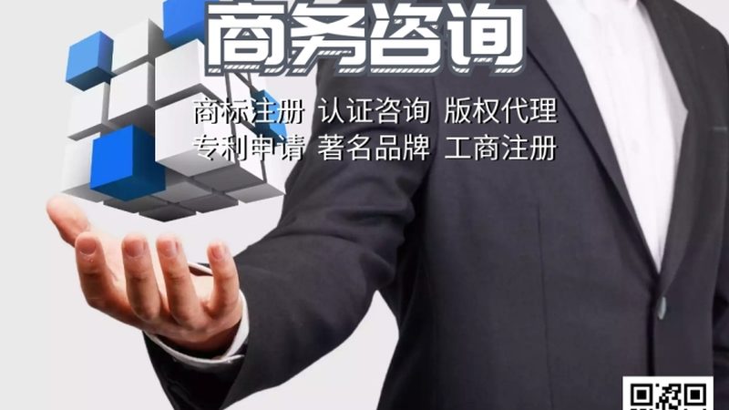 国企并购重组：咨询机构的角色与价值