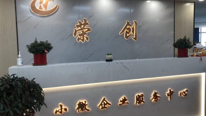 企业在选择商业计划书代写的收费模式时，应综合考虑以下因素：