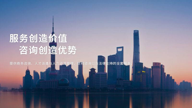 揭秘房地产投融资咨询：关键要素与选择指南